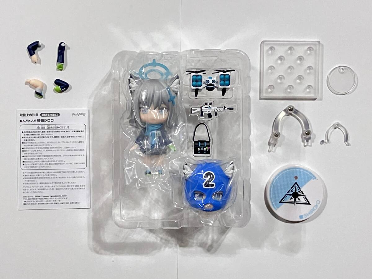 開封美品 特典台座付き ねんどろいど 2265 ブルーアーカイブ 砂 開封美品 特典台座付き ねんどろいど 2265 ブルーアーカイブ 砂