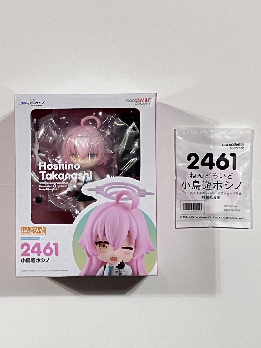 新品未開封 ねんどろいど 2461 ブルーアーカイブ 小鳥遊ホシノ