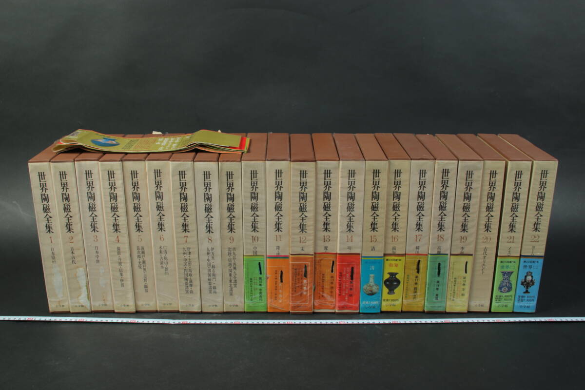 戦略BASICS 佐藤義典　目立った傷はありませんが、付属の用紙が剥がれてます 戦略BASiCS 佐藤義典
