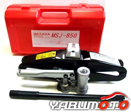 マサダ シザーズジャッキ MSJ-850 油圧式 パンタグラフ 送料無料