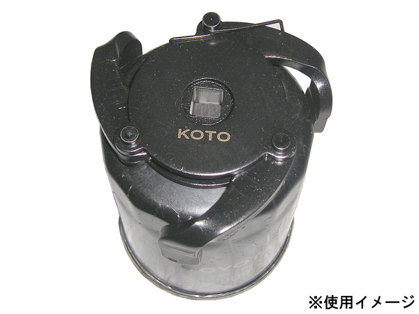 KOTO 三本爪 オイルフィルターレンチ NT-386 ユニバーサルタイプ 取り外し専用φ60～86 軽自動車 普通車 江東産業(yè)
