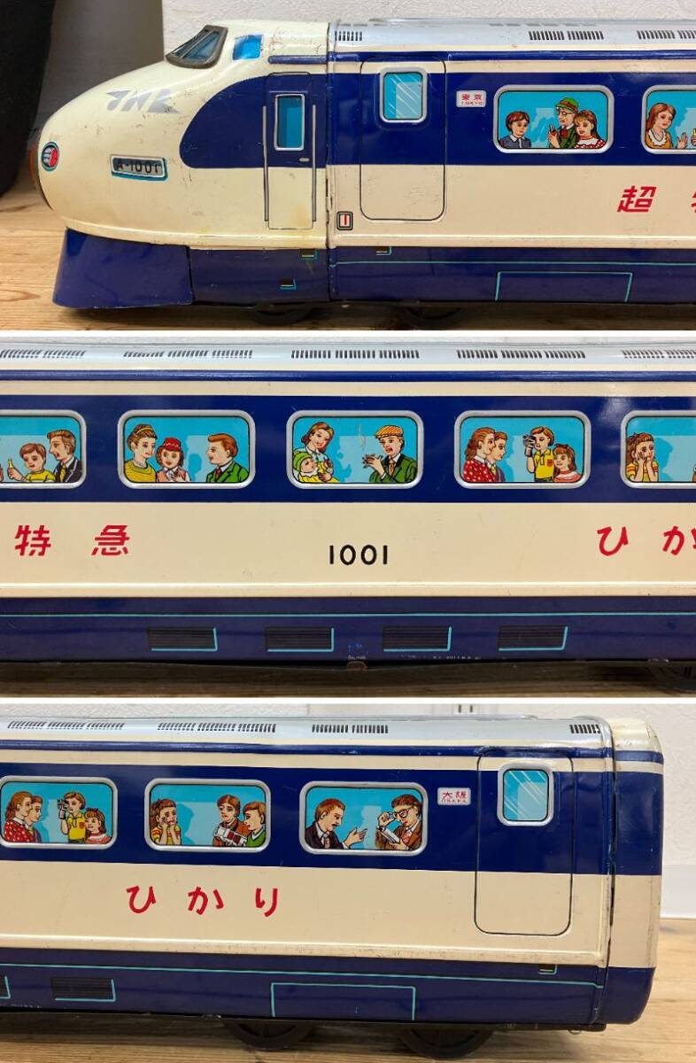 小703-264 イチコー レトロ ブリキ 超特急 ひかり A 1001 新幹線 小703-264 イチコー レトロ ブリキ 超特急 ひかり A 1001 新幹線
