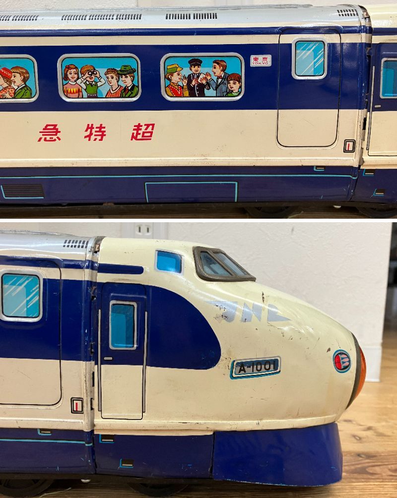 小703-264 イチコー レトロ ブリキ 超特急 ひかり A 1001 新幹線 小703-264 イチコー レトロ ブリキ 超特急 ひかり A 1001 新幹線