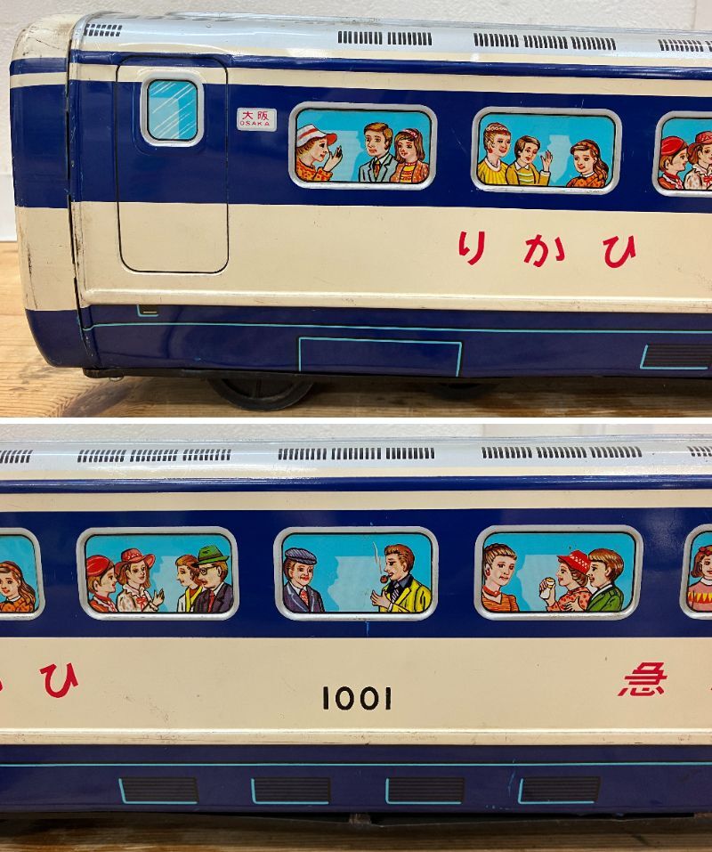 小703-264 イチコー レトロ ブリキ 超特急 ひかり A 1001 新幹線 小703-264 イチコー レトロ ブリキ 超特急 ひかり A 1001 新幹線