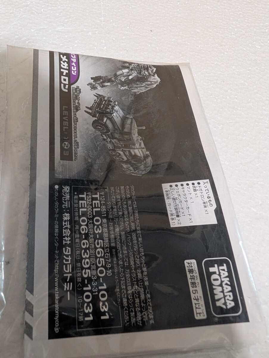 2010年 絶版 TRANSFORMERS トランスフォーマー MECHTECH DD-01