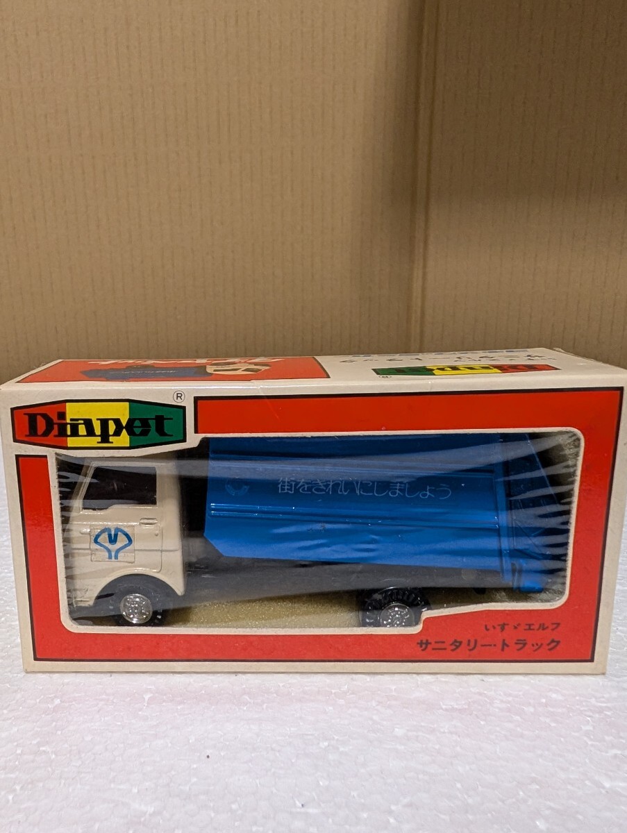 1970年代 絶版ミニカー DIAPET ダイヤペット いすゞ エルフ サニタリートラック No.11-0203 YONEZAWA TOYS 日本製 ISUZU ELF パッカー