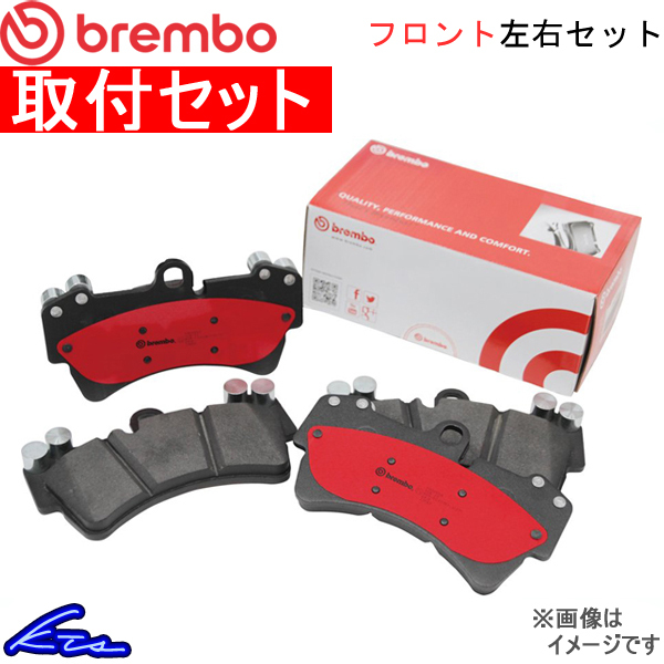 ブレンボ セラミックパッド フロント左右セット ブレーキパッド アヴァンシア TA2/TA4 P28 034N 工賃セット brembo CERAMIC PAD