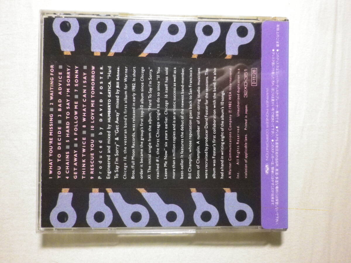 シール帯仕様 『Chicago/Chicago 16(1982)』(ターゲット?レーベル盤,1985年発売,32XD-351,廃盤,國內(nèi)盤帯付,歌詞付,素直になれなくて,AOR)