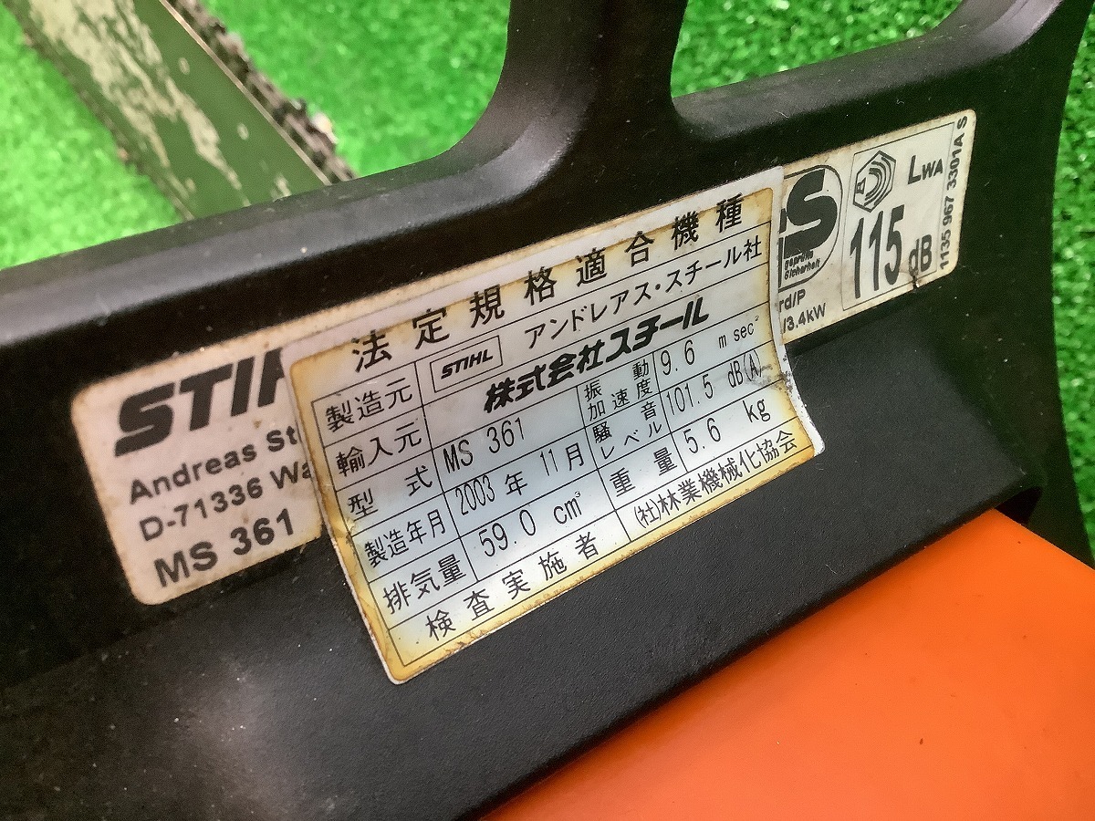 中古品 STHIL スチール 間伐 造園 プロ用 500mm エンジン 中古品 STHIL スチール 間伐 造園 プロ用 500mm エンジン