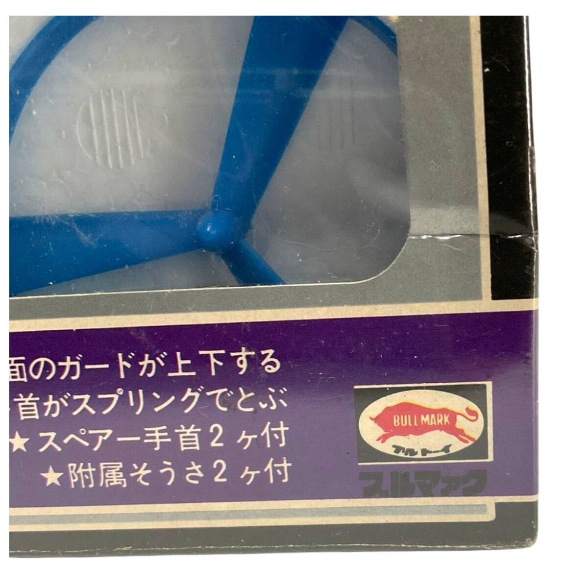 C13.レア 新古品 UFO戦士 ダイアポロン (ブルマーク日本製) 箱の C13.レア 新古品 UFO戦士 ダイアポロン (ブルマーク日本製) 箱の