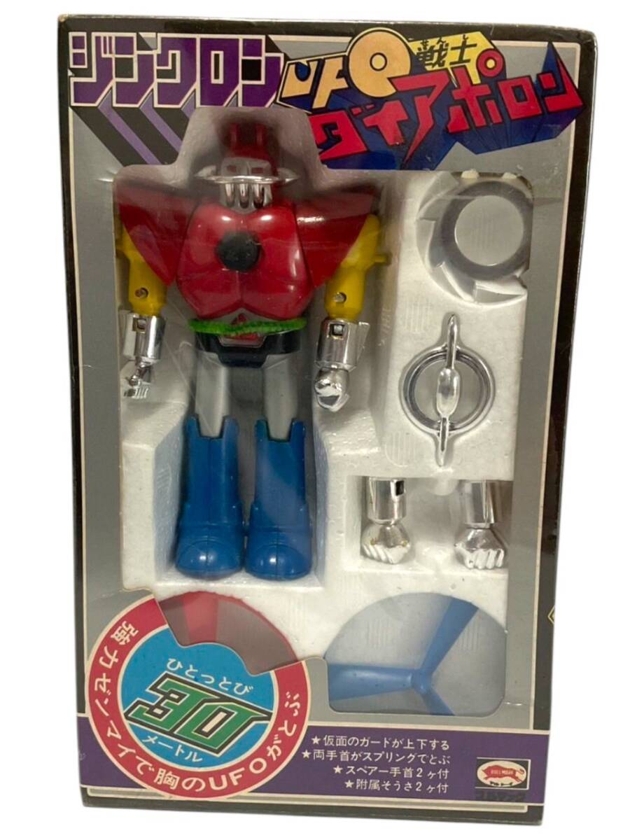 C13.レア 新古品 UFO戦士 ダイアポロン (ブルマーク日本製) 箱の C13.レア 新古品 UFO戦士 ダイアポロン (ブルマーク日本製) 箱の