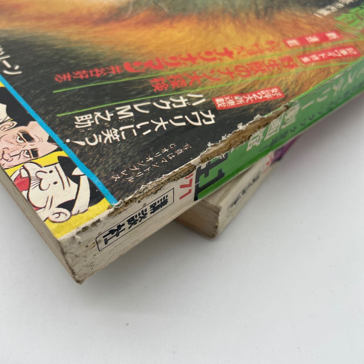 週刊少年マガジン 1971年18、22、28、31、32、40、41、47号8冊 週刊少年マガジン 1971年18、22、28、31、32、40、41、47号8冊