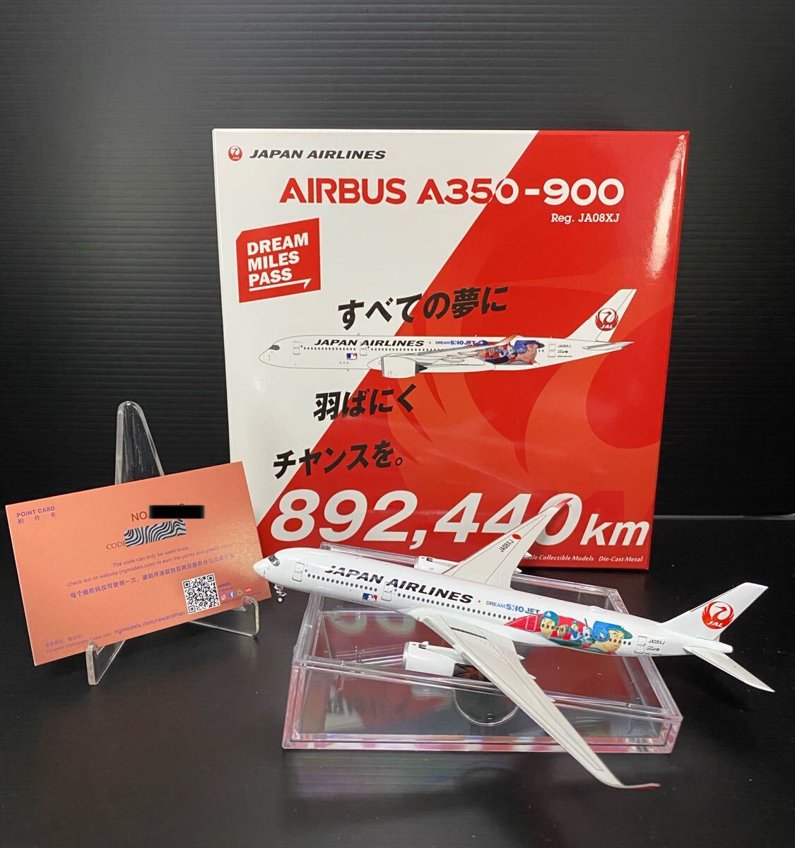 ☆激レア 日本未発売☆大谷翔平 特別塗装 JAL A350-900 JA08XJ 1