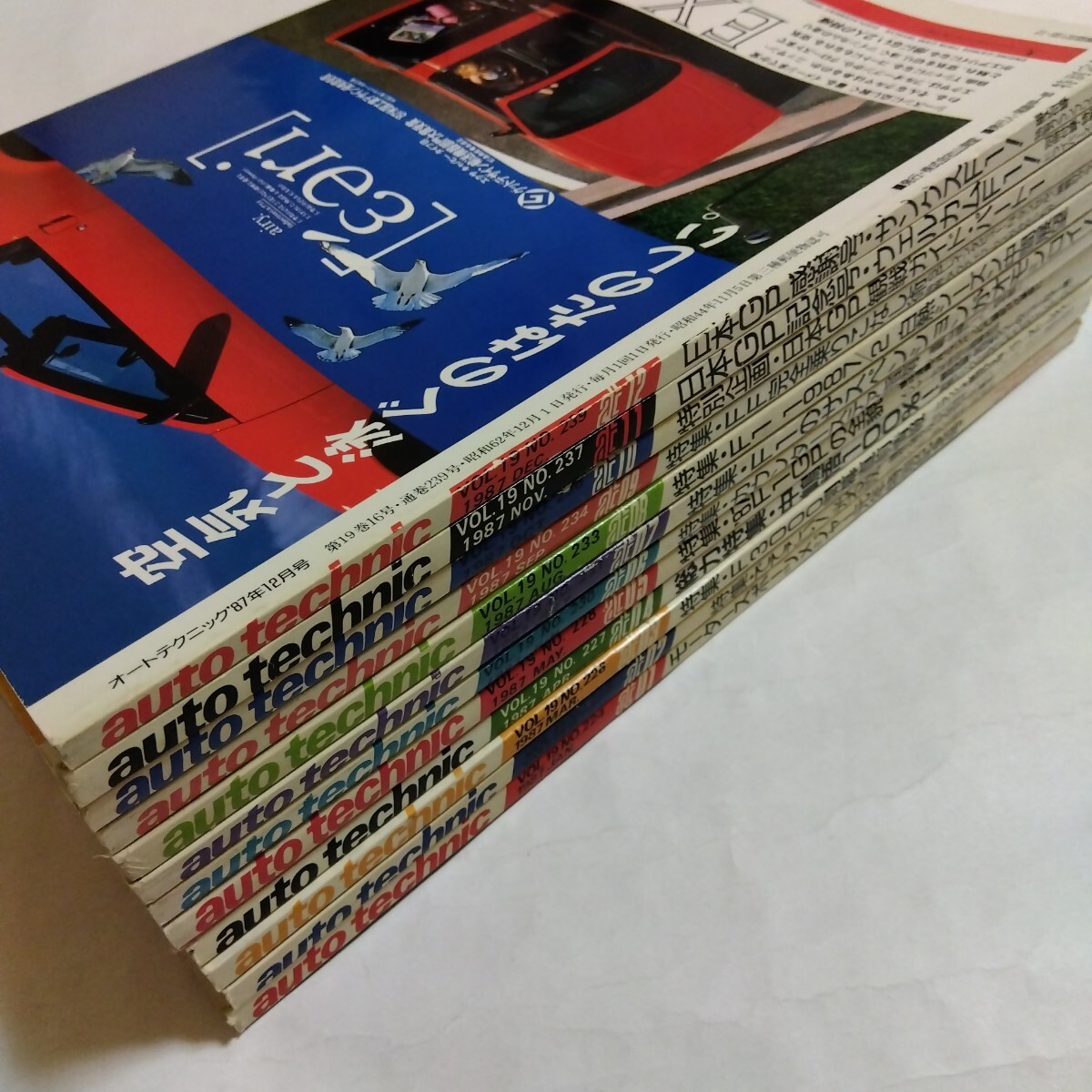 auto technic авто technique журнал 1987 год все 12 шт. . Suzuka Япония GP средний . Lotus все Япония F3000 Canon * Williams * Honda др.