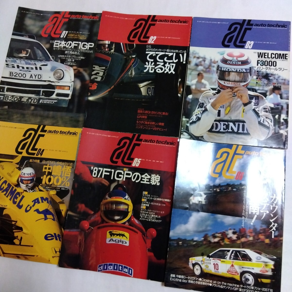 auto technic авто technique журнал 1987 год все 12 шт. . Suzuka Япония GP средний . Lotus все Япония F3000 Canon * Williams * Honda др.