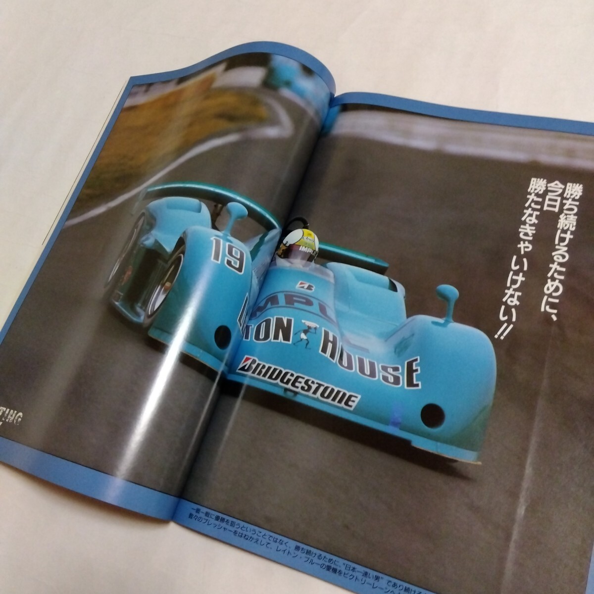 auto technic авто technique журнал 1987 год все 12 шт. . Suzuka Япония GP средний . Lotus все Япония F3000 Canon * Williams * Honda др.