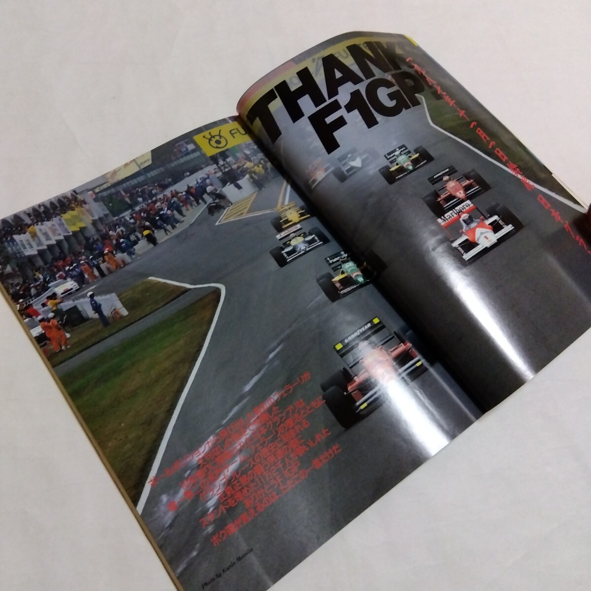 auto technic авто technique журнал 1987 год все 12 шт. . Suzuka Япония GP средний . Lotus все Япония F3000 Canon * Williams * Honda др.