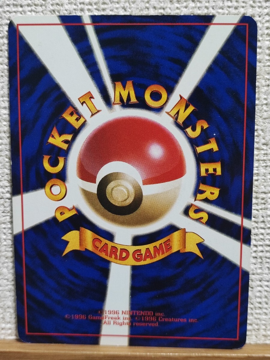 ポケモンカード わるいダグトリオ 旧裏 ポケカ(シングルカード ポケモンカード わるいダグトリオ 旧裏 ポケカ(シングルカード