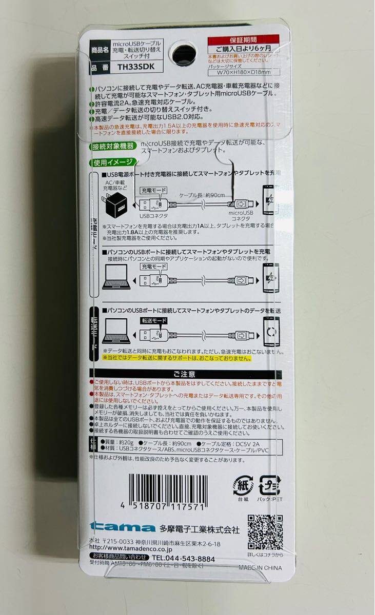 item_image_2