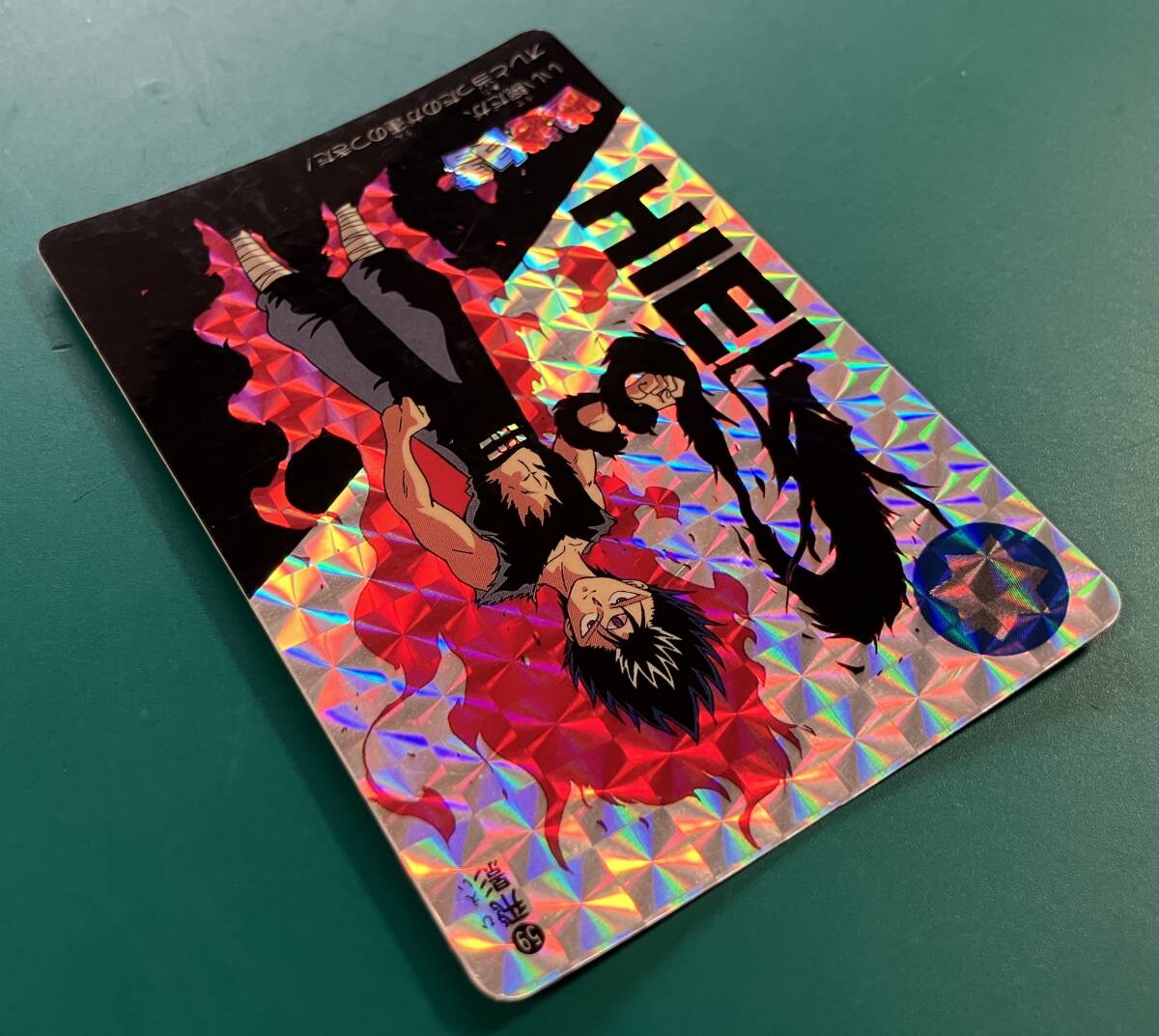 [2 листов комплект / совместно сделка OK] Yu Yu Hakusho Carddas kila карта 2 листов комплект .. тьма ... сборник .... van Puresuto коллекционные карточки тент карта 