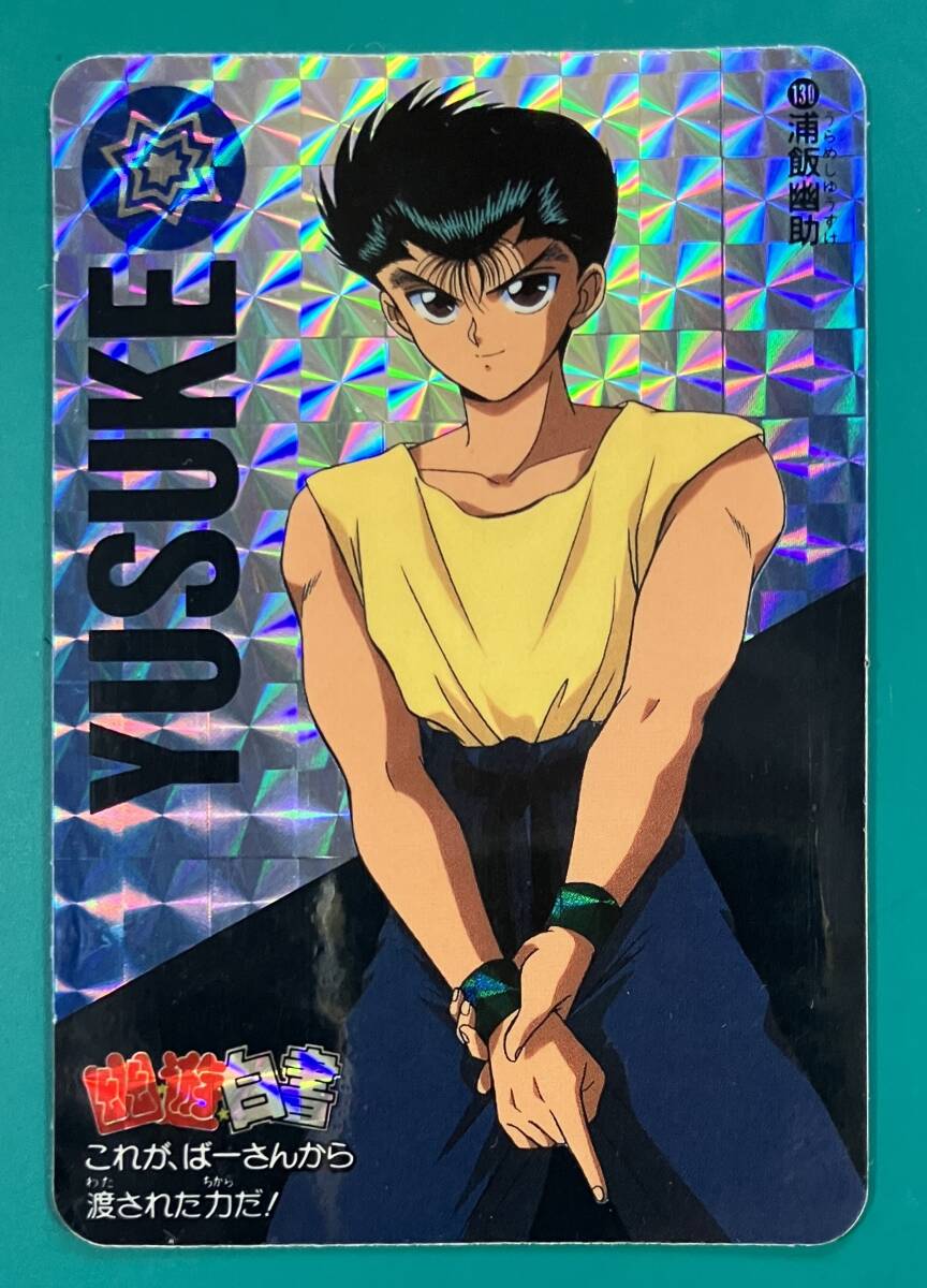 [2 листов комплект / совместно сделка OK] Yu Yu Hakusho Carddas kila карта 2 листов комплект .. дверь ... тьма ... сборник .... van Puresuto тент карта коллекционные карточки 