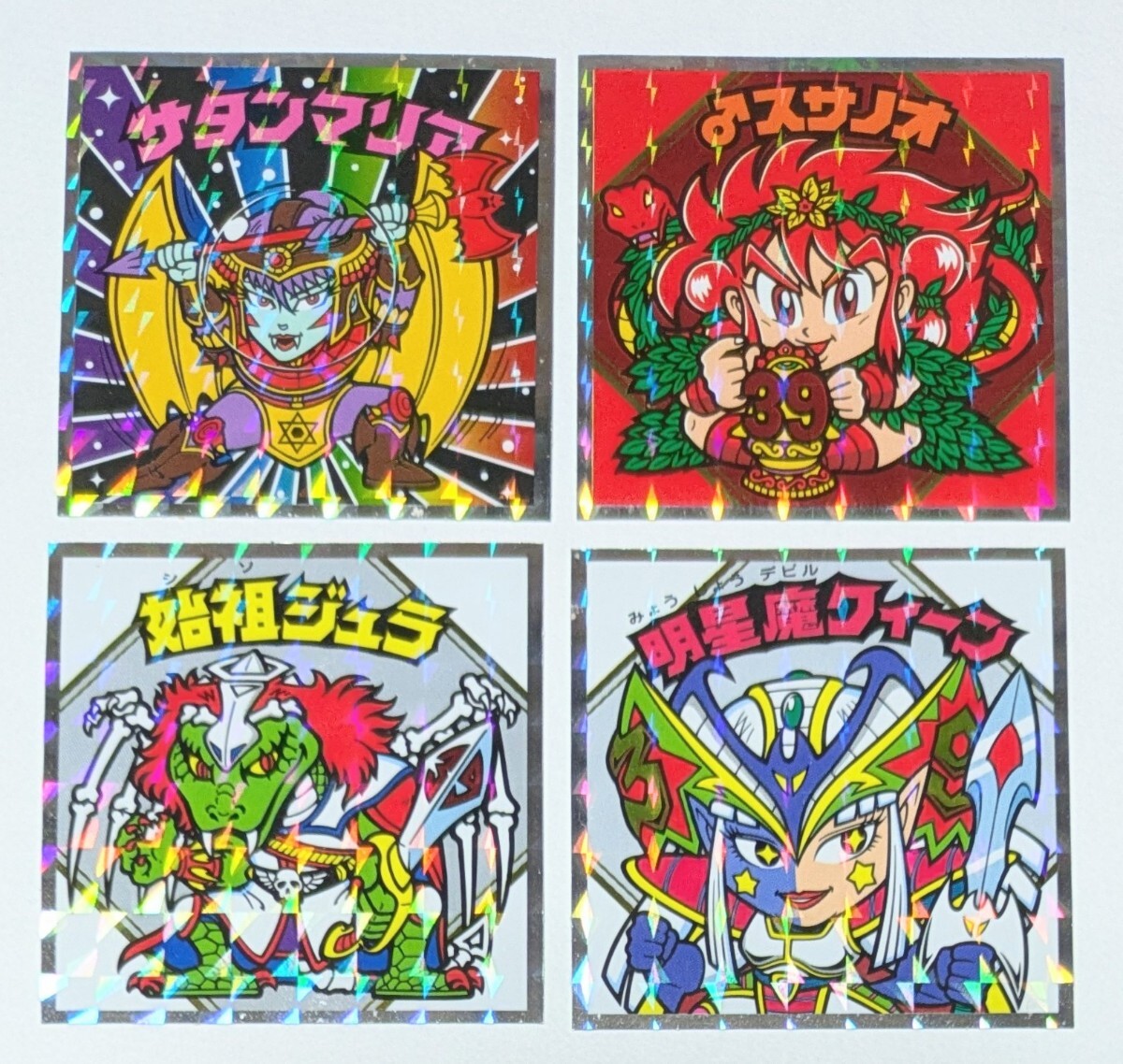 ビックリマン伝説 40周年 サタンマリア 紅白ビックリマンシール ビックリマン伝説 40周年 サタンマリア 紅白ビックリマンシール