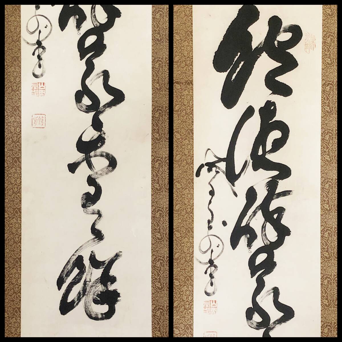 真作】W479【 山岡鉄舟/一楽斎 幕末三舟の一人/幕末の幕臣/一刀 真作】W479【 山岡鉄舟/一楽斎 幕末三舟の一人/幕末の幕臣/一刀