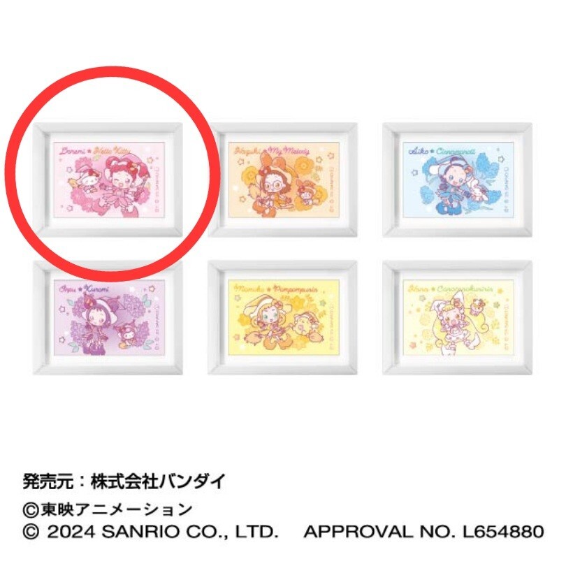 おジャ魔女どれみ×サンリオキャラクターズ アートフレームコレクション どれみ×ハローキティ マグネット 新品未開封