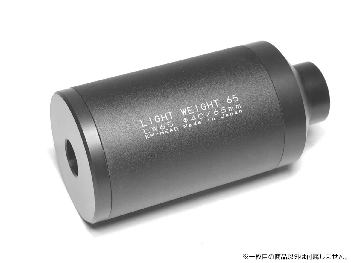 H9570BLBC　DNR ライトウェイトサイレンサーシリーズ専用 遮音連結(jié)アダプター+消音カスタムキャップキット