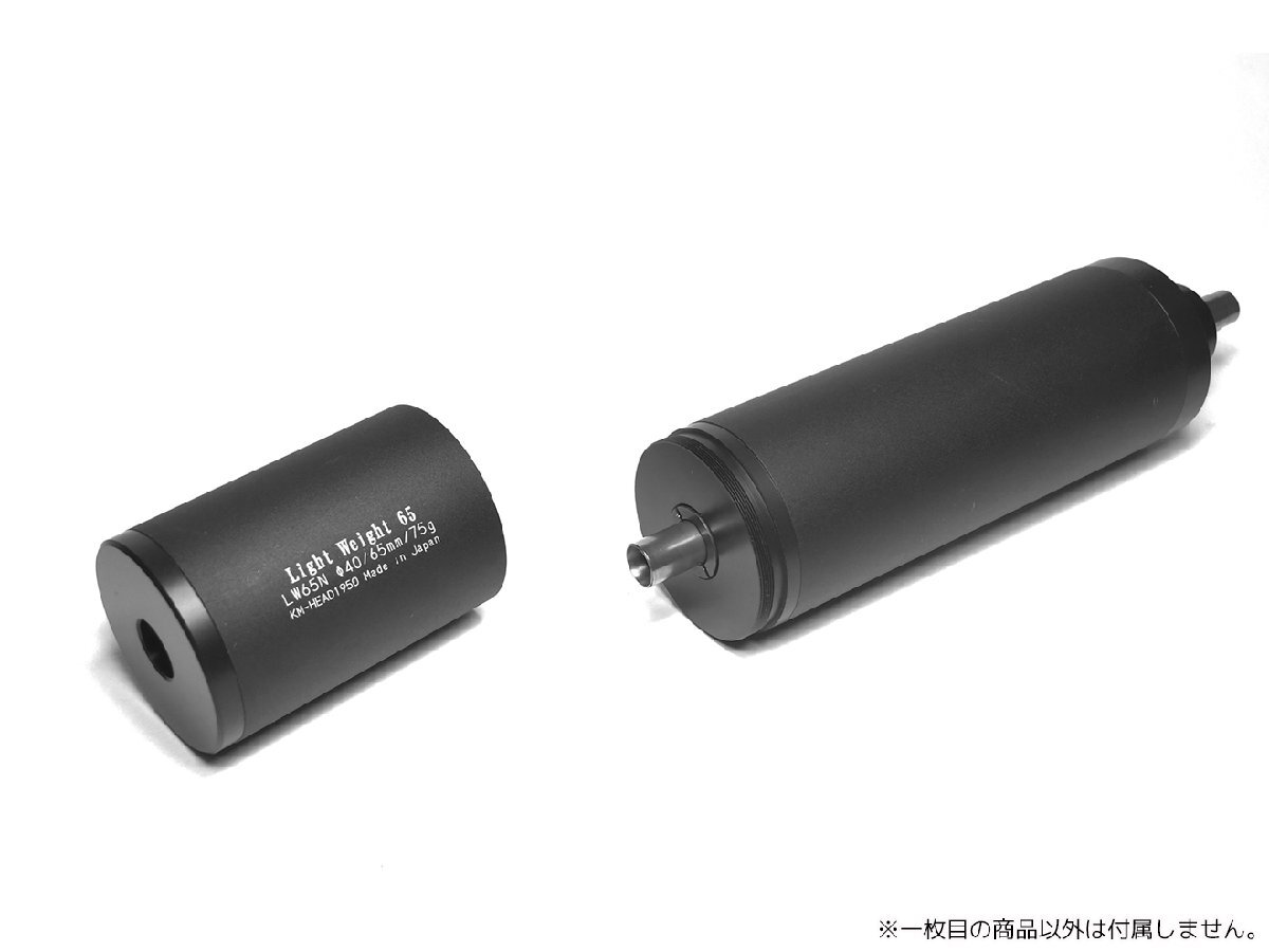 H9570BLBC　DNR ライトウェイトサイレンサーシリーズ専用 遮音連結(jié)アダプター+消音カスタムキャップキット