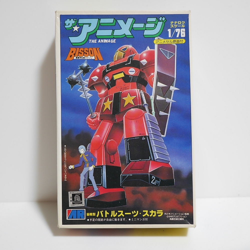 ザ・アニメージ 1/76 量産型バトルスーツ スカラ 超銀河伝説 ザ・アニメージ 1/76 量産型バトルスーツ スカラ 超銀河伝説