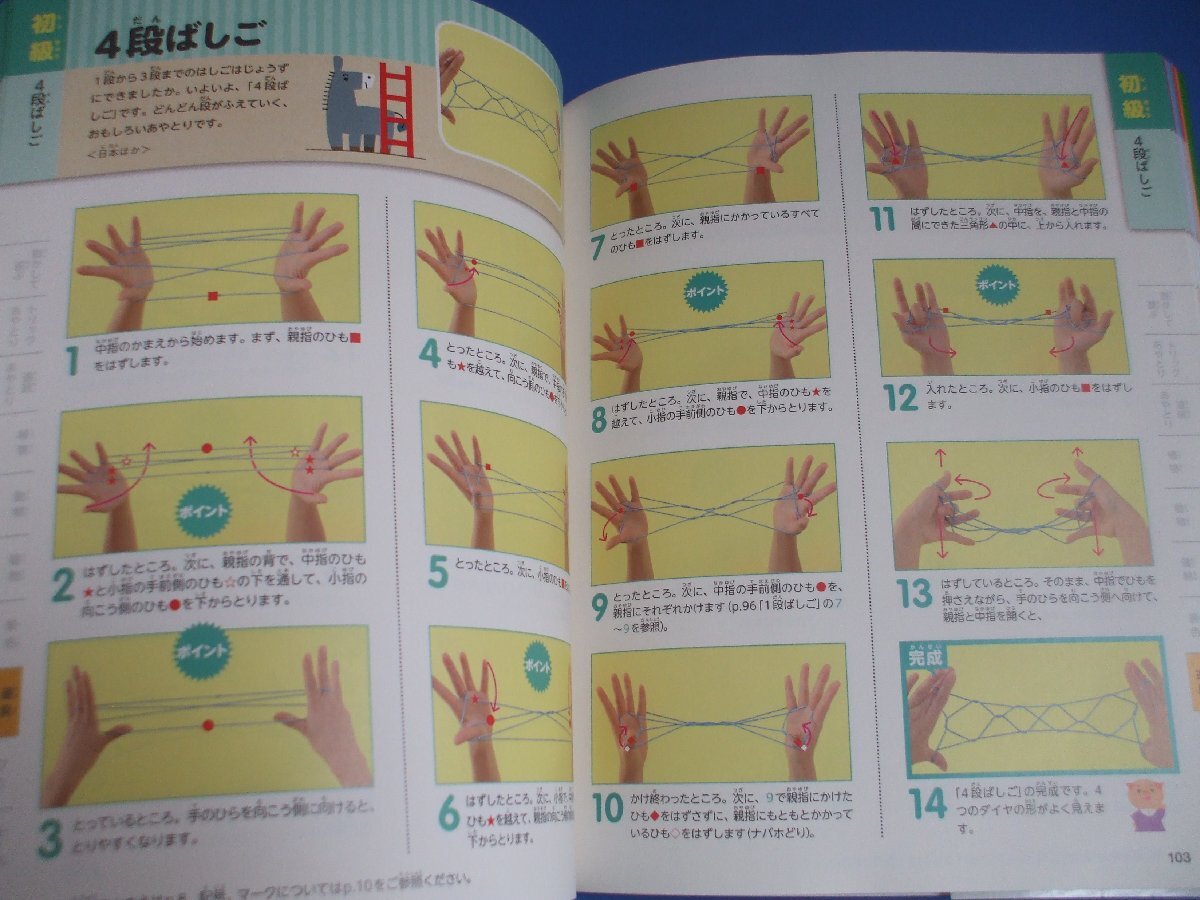 item_image_6