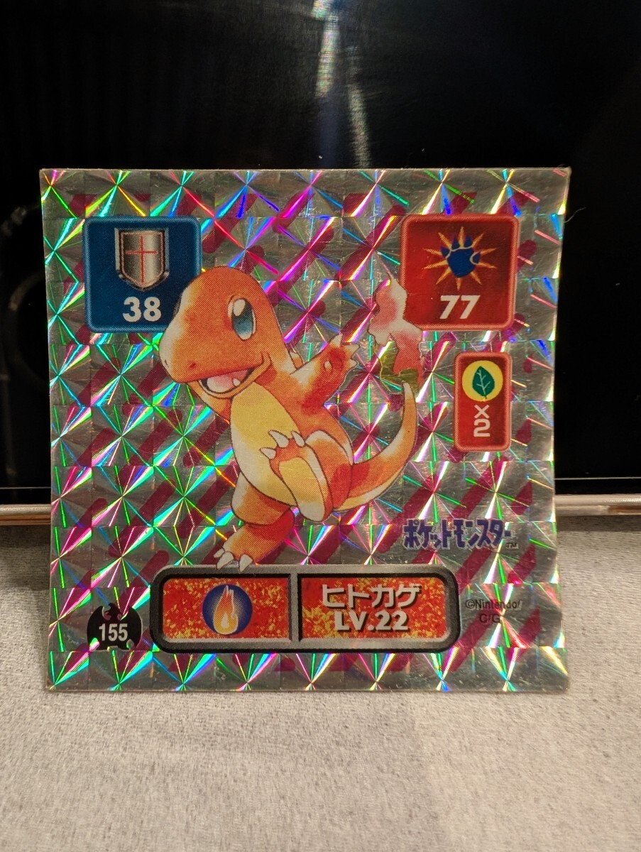 ポケモンシールセット】アマダ 初期 ヒトカゲ リザード ポケモンシールセット】アマダ 初期 ヒトカゲ リザード
