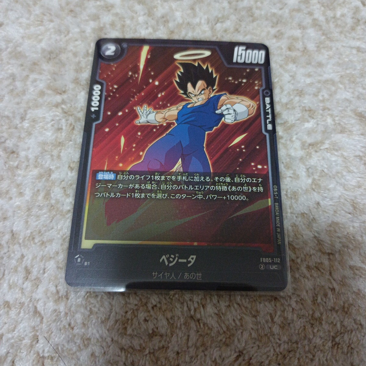 item_image_1