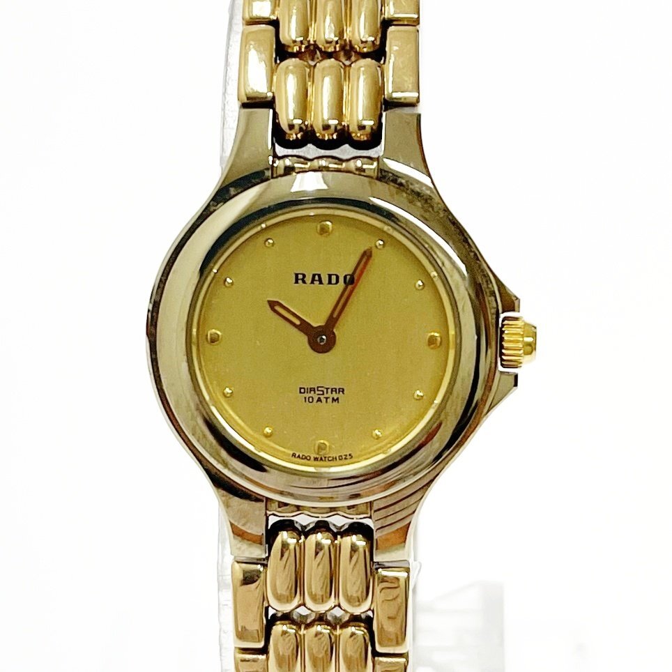 1円スタート】RADO ラドー ダイヤスター GP×SS ゴールド文字盤 1円スタート】RADO ラドー ダイヤスター GP×SS ゴールド文字盤