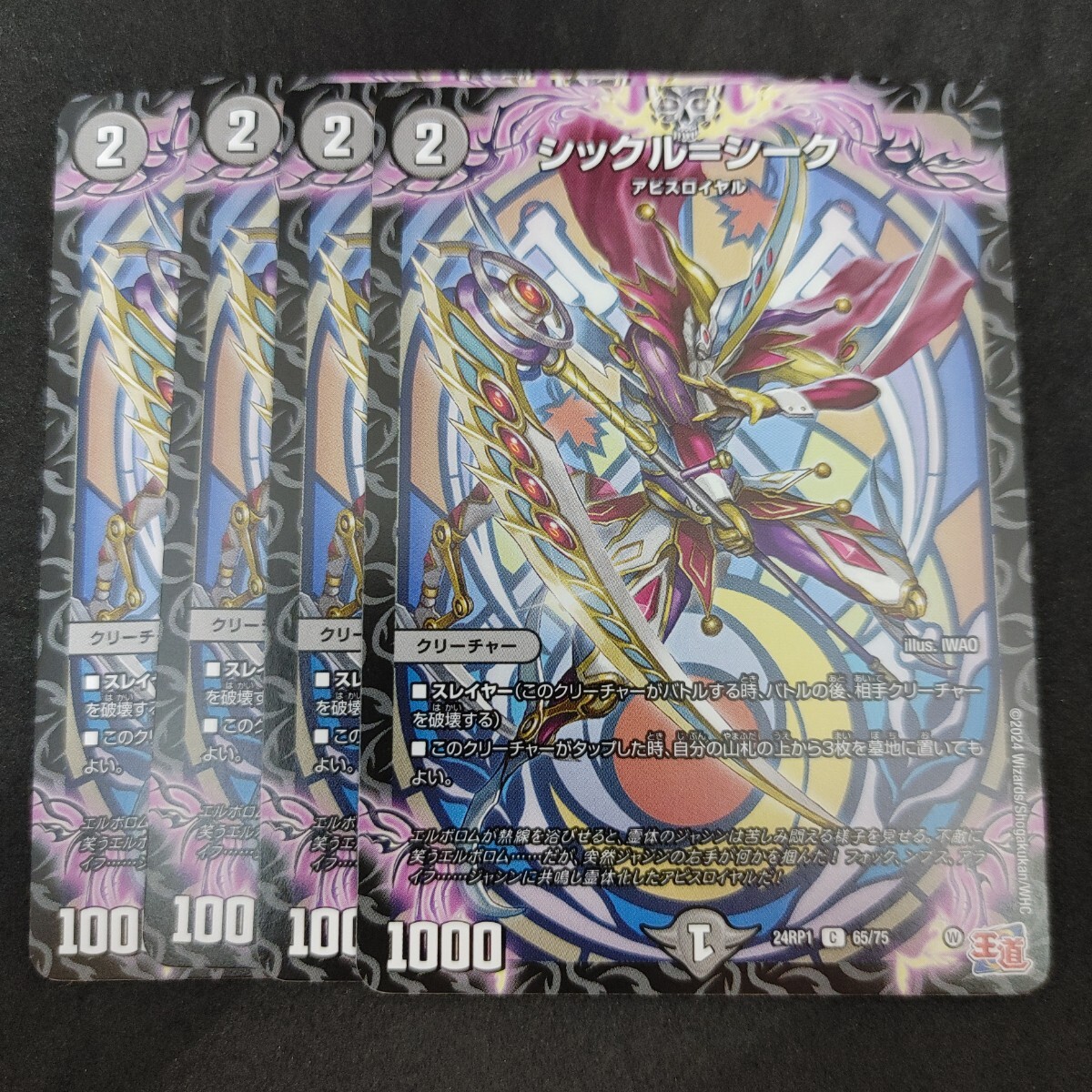 item_image_1