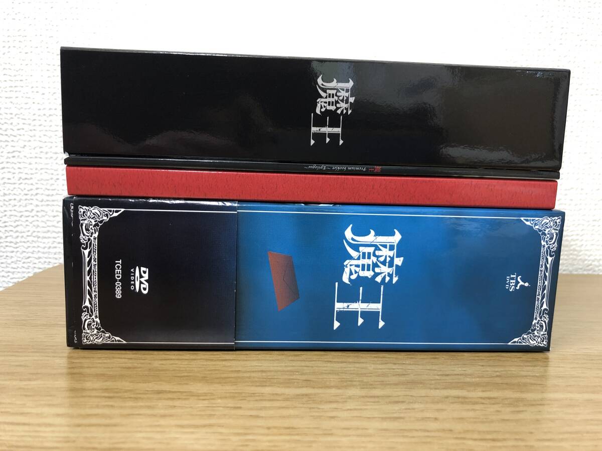 DVD BOX テレビドラマ 魔王 8枚組/国内正規品/非レンタル/嵐 DVD BOX テレビドラマ 魔王 8枚組/国内正規品/非レンタル/嵐