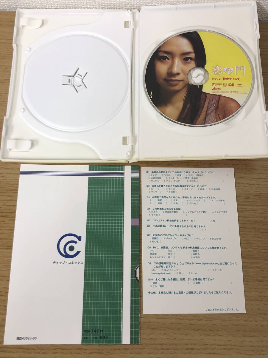 item_image_8