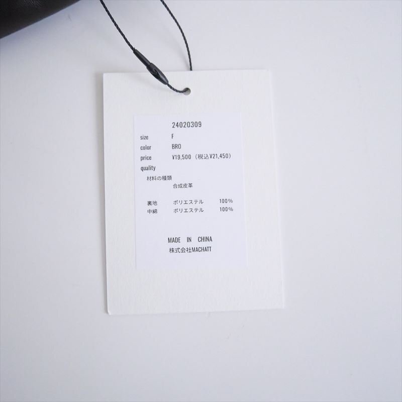2024AW / 未使用 / MACHATT マチャット / エコレザーベスト / 24020309 / 2411-0032_画像7