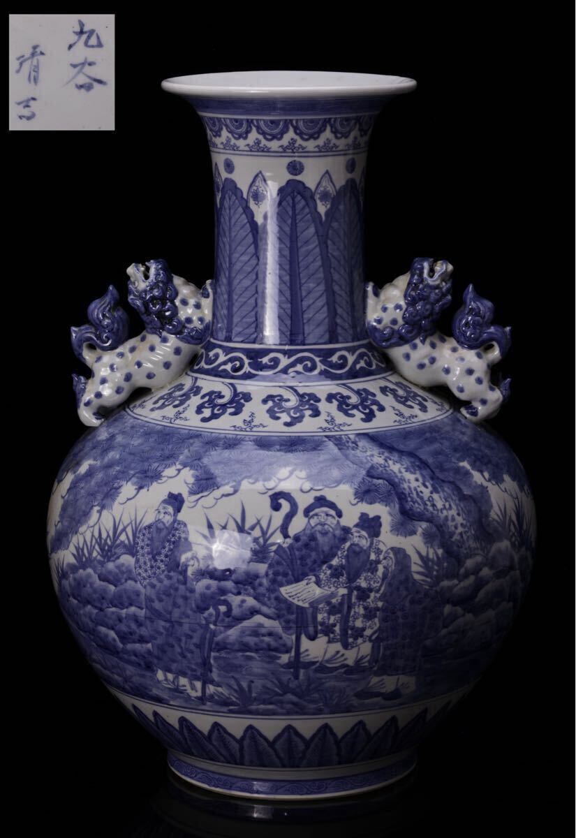九谷焼 花瓶 壺 清香作 Yahoo!オークション - 【希少・時代物】九谷 清志作 九谷焼 青花