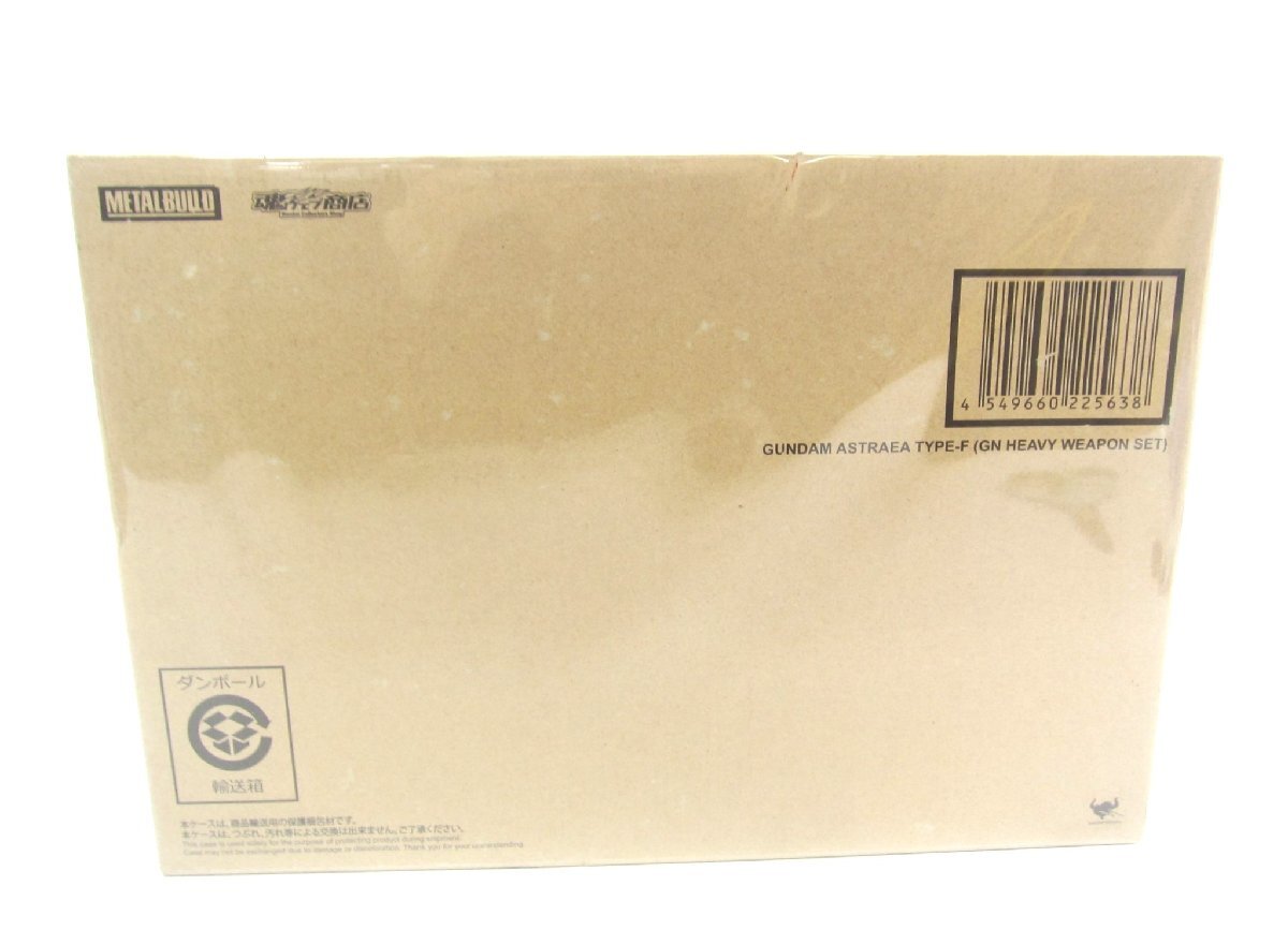 Yahoo!オークション - 輸送箱開封済 本体箱未開封 METAL BUILD