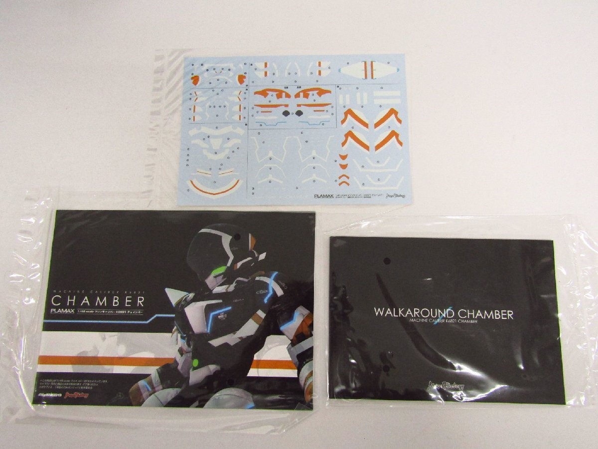 マックスファクトリー PLAMAX SG-01 翠星のガルガンティア 1/48 マックスファクトリー PLAMAX SG-01 翠星のガルガンティア 1/48