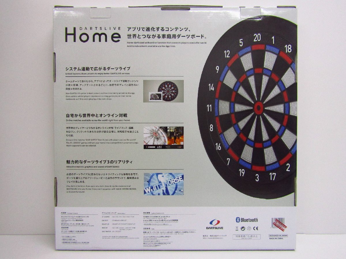 Yahoo!オークション - DARTSLIVE Home ダーツライブ ホーム Yahoo!オークション - DARTSLIVE Home ダーツライブ ホーム
