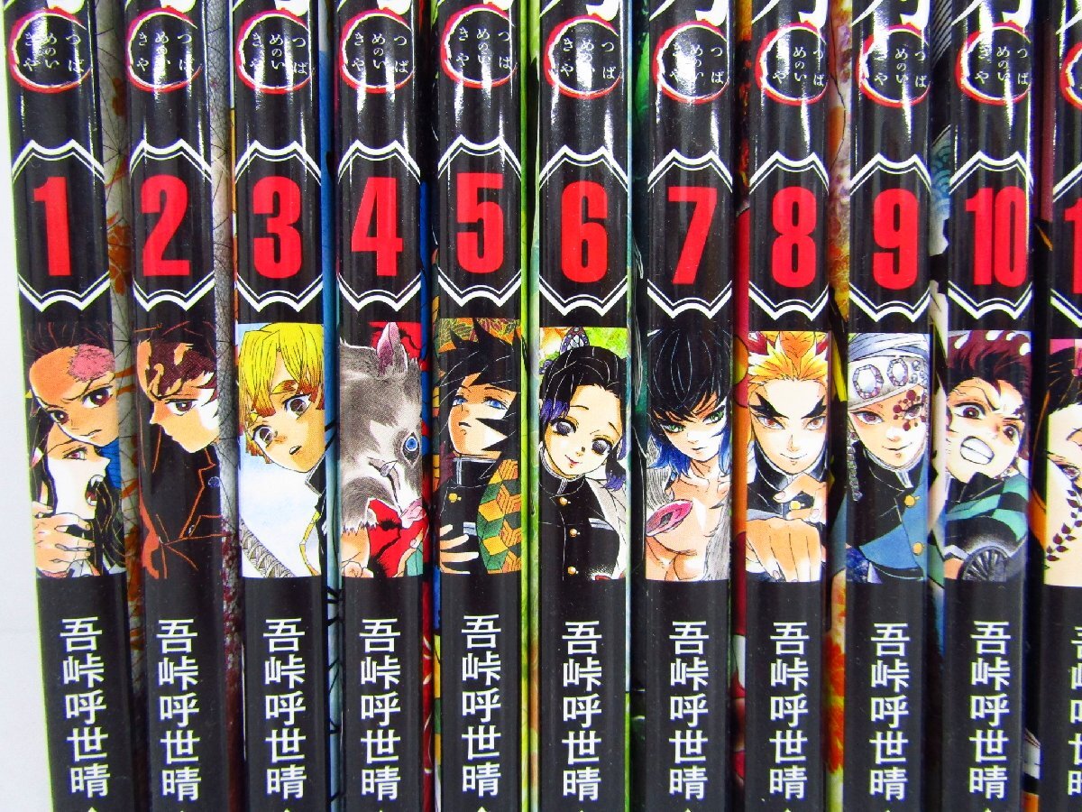 鬼滅の刃 1巻~23巻 全巻 まとめ セット 吾峠呼世晴 マンガ 漫画 鬼滅の刃 1巻~23巻 全巻 まとめ セット 吾峠呼世晴 マンガ 漫画