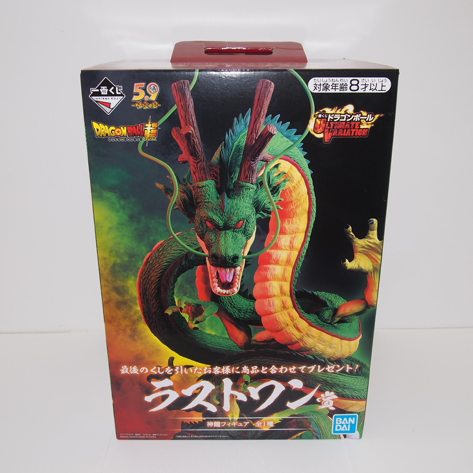 一番くじ ドラゴンボールULTIMATE VARIATION ラストワン賞 神龍 一番くじ ドラゴンボールULTIMATE VARIATION ラストワン賞 神龍