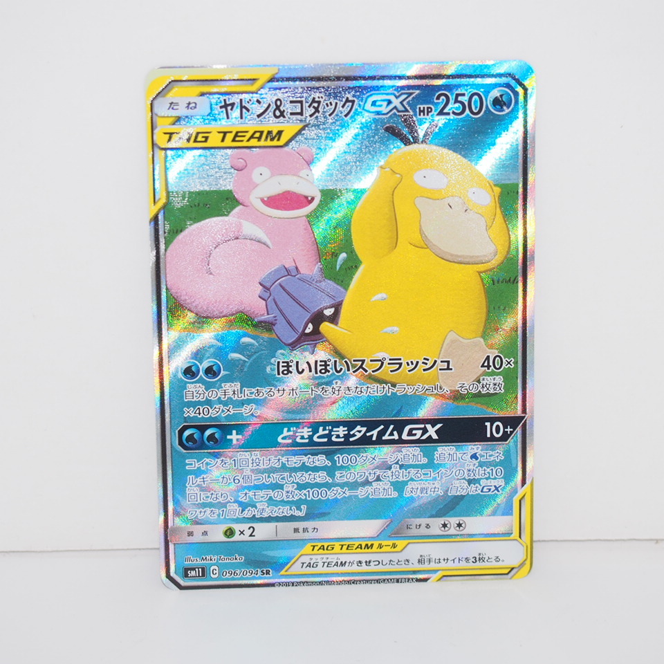 アズサ SR 1ed 064/059 青い衝撃 ポケモンカード ポケカ アズサ SR 1ed 064/059 青い衝撃 ポケモンカード ポケカ