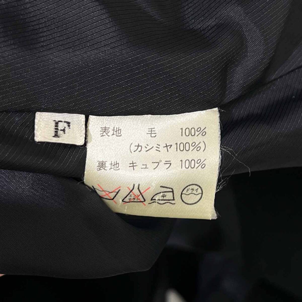 カシミヤ100% Etude ONWARD ステンカラー コート F/黒 ブラック レディース