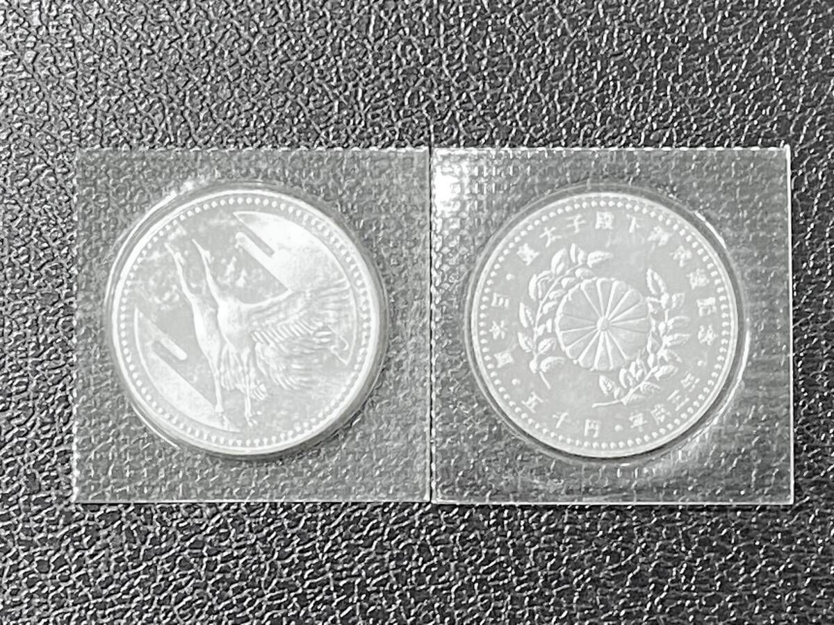 皇太子殿下御成婚記念プルーフ貨幣セット』 | 東京書芸館公式
