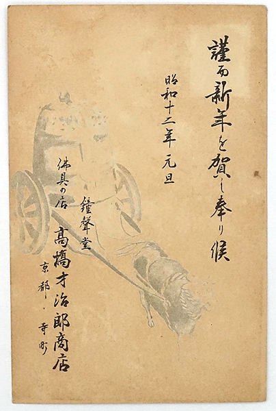 風水開運絵画＊九頭龍パワー赤富士 虹玉 金運 仕事運