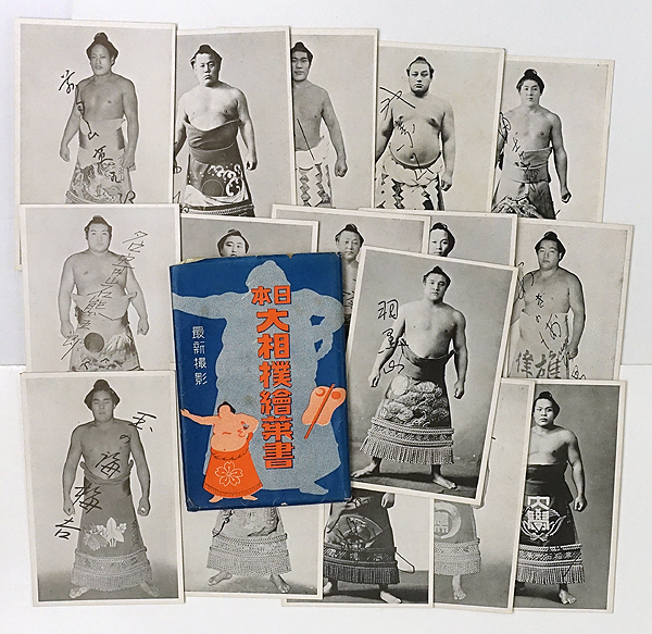 大相撲 絵はがき/戦前/日本大角力絵葉書/力士/原色版印刷/すもう